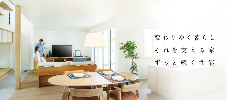 明るいリビングのイメージ