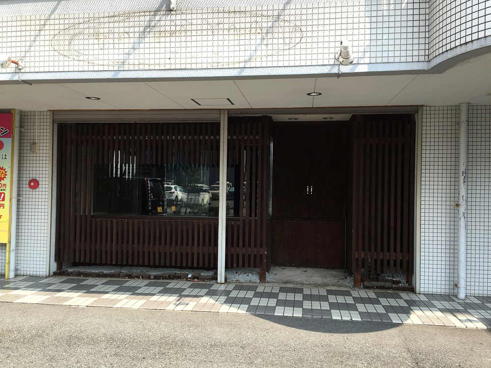 改装前の店舗外観